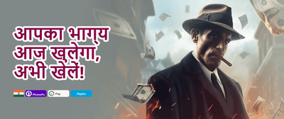 Daily Reload Jackpot promotion
